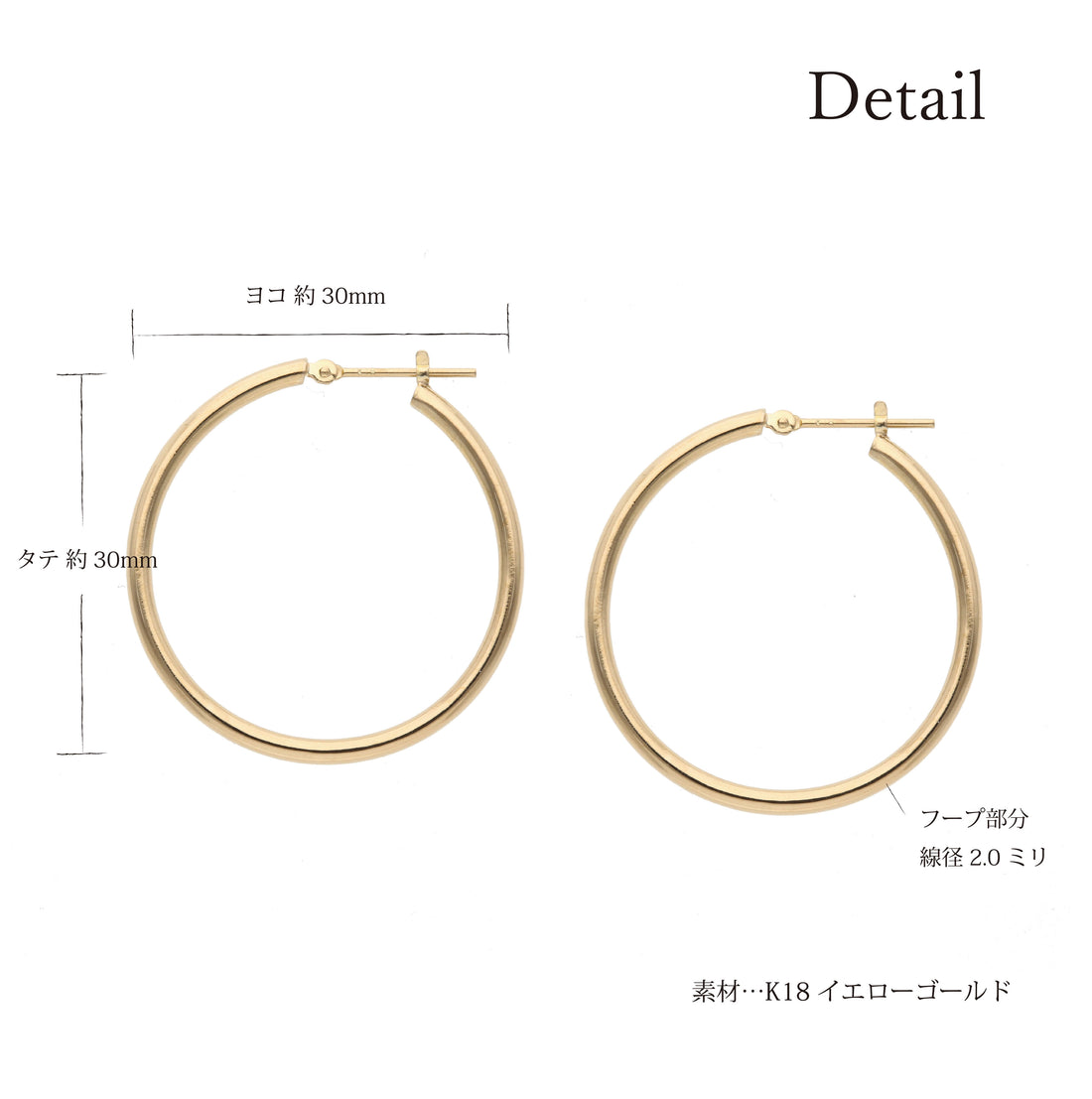 K18 hoop earrings（L・thick type）｜43-1373