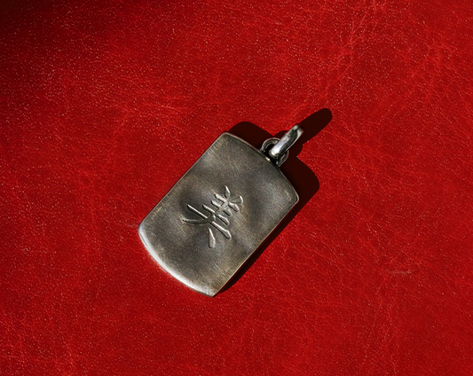 The Art of Engraving