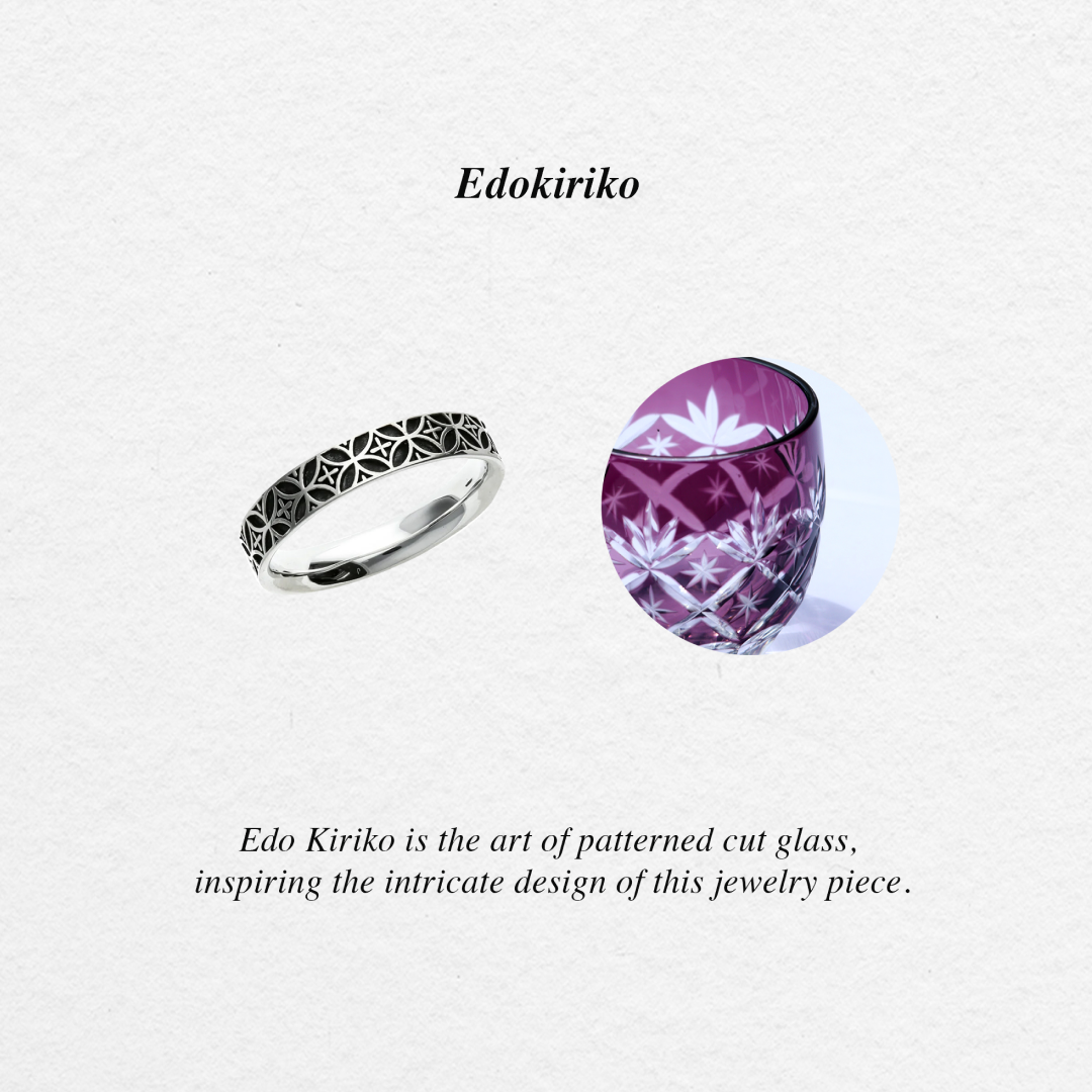 Silver Edokiriko Pattern Ring | 14-2465