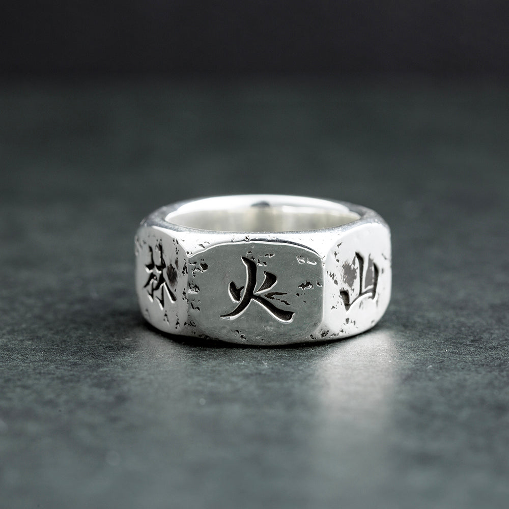 【Customized Name】Silver Hexagon Ring | 14-2389