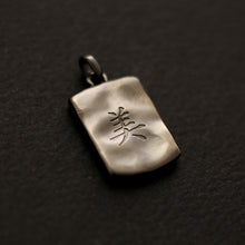 Silver Kanji letter Necklace (64-2678)