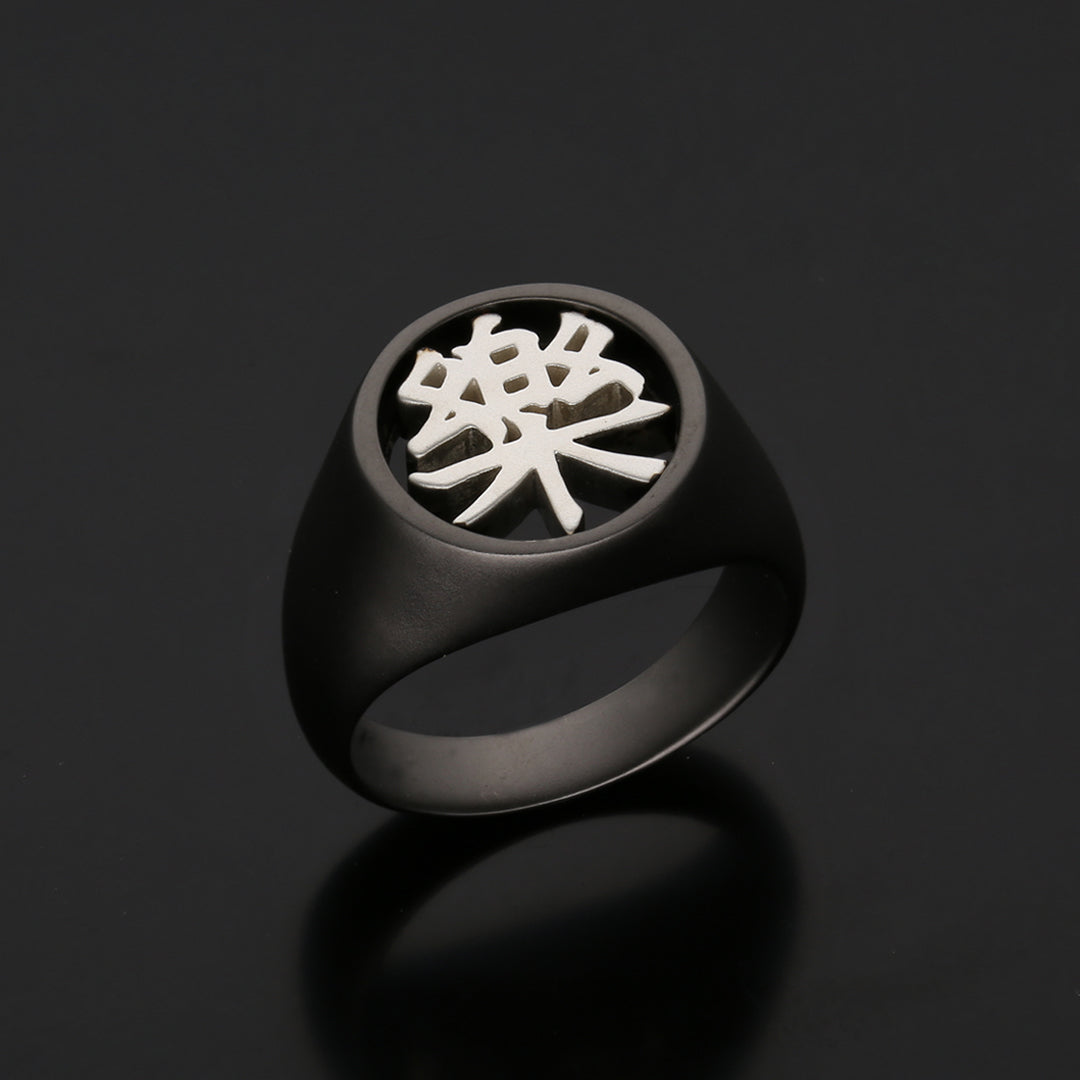 【Customized Kanji】Silver Ring (14-2478)