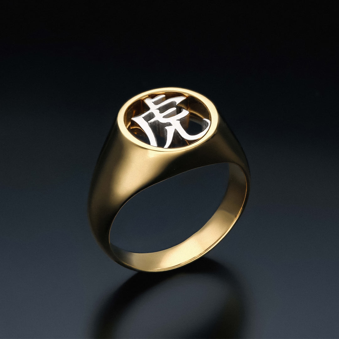 【Customized Kanji】Silver Ring (14-2478)
