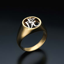 【Customized Kanji】Silver Ring (14-2478)