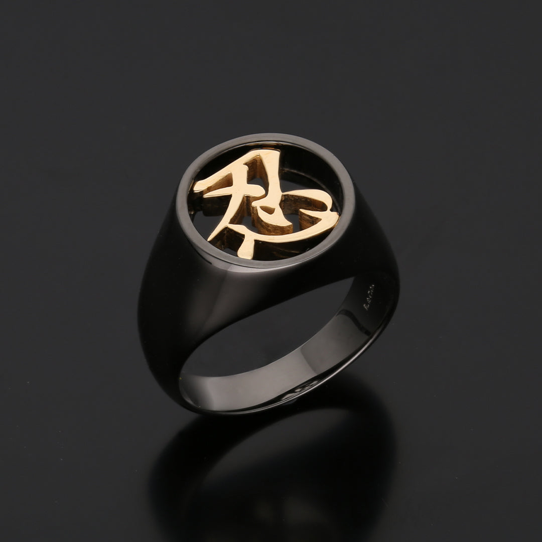 【Customized Kanji】 Silver Ring with 18 Karat Gold parts (20-4551)