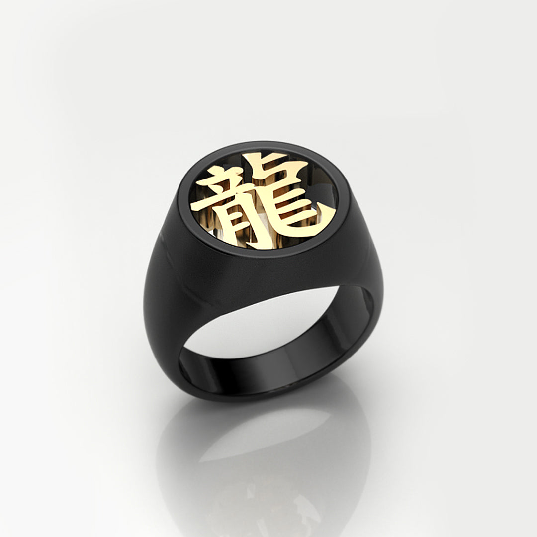 【Customized Kanji】 Silver Ring with 18 Karat Gold parts (20-4551)