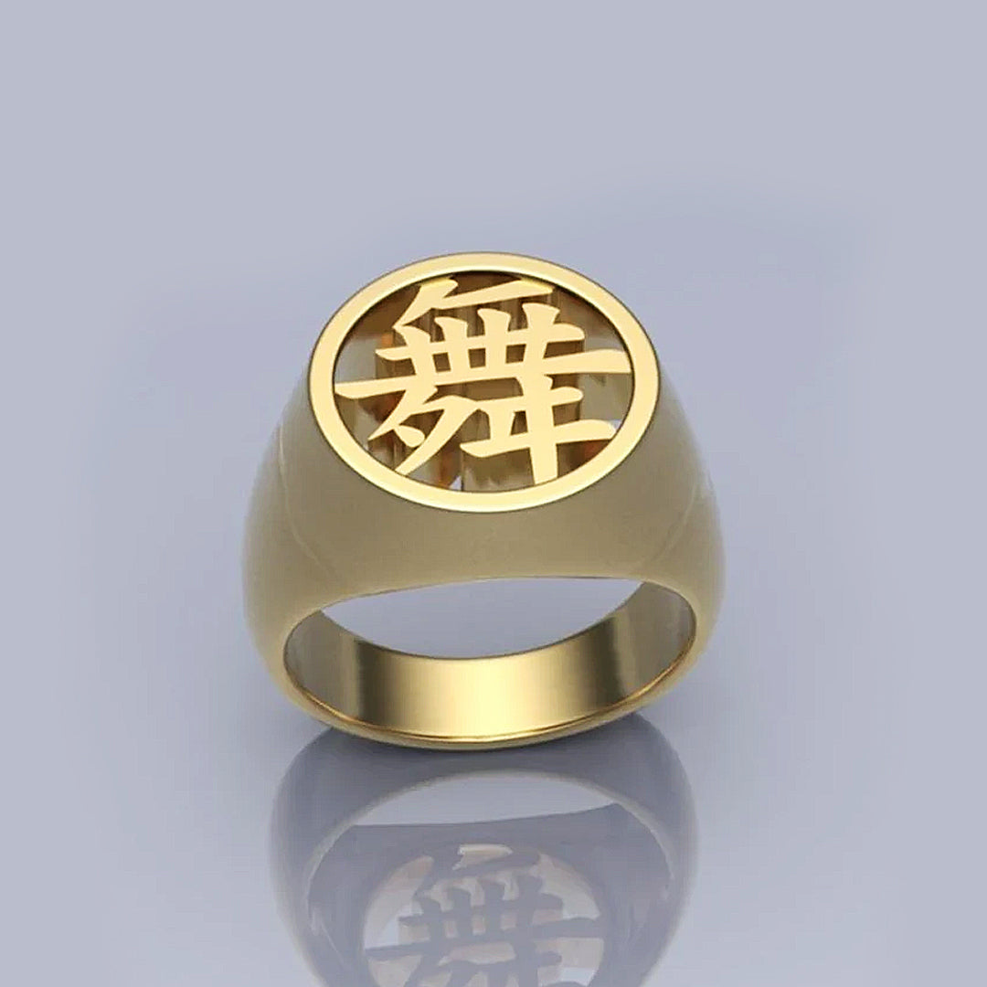Customized Kanji】18 Karat Solid Gold Ring – JAPAN