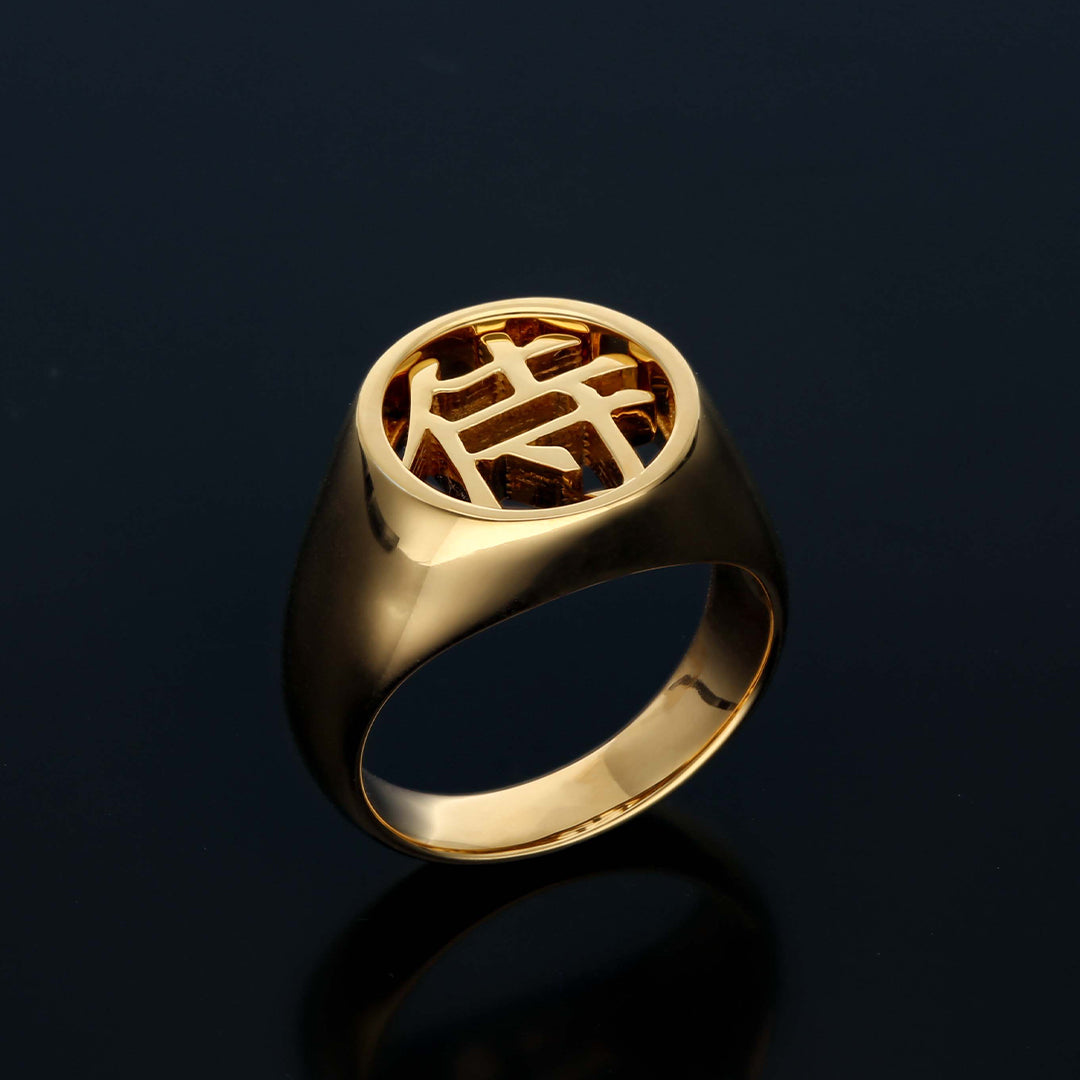 【Customized Kanji】18 Karat Solid Gold Ring