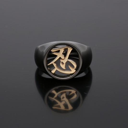 【Customized Kanji】 Silver Ring with 18 Karat Gold parts (20-4551)