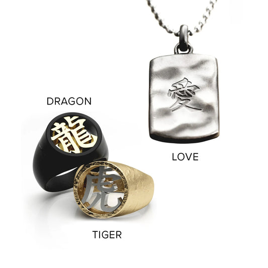 SILVER KANJI RING & NECKLACE (SPECIAL OFFER)