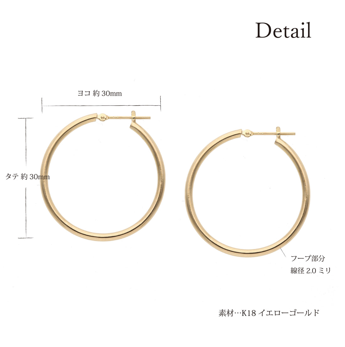 K18 hoop earrings（L・thick type）｜43-1373｜L＆Co.JAPAN（エル