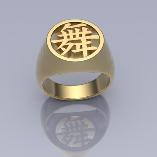 18 Karat Massivgold Kanji-Ring anpassen