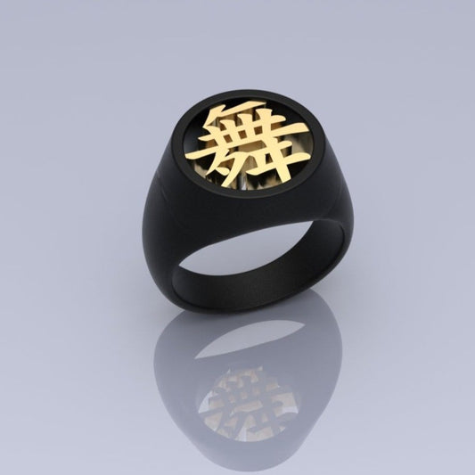 Personalisierter Silberring mit Kanji-Teilen aus 18 Karat Gold (20-4551)