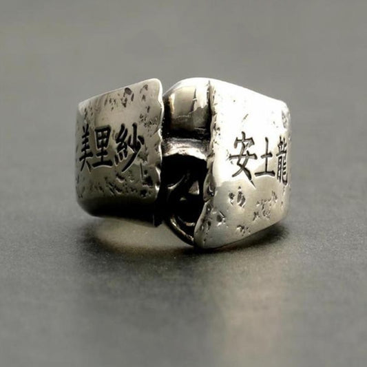 Bestellname Samurai-Ring (14-2369)